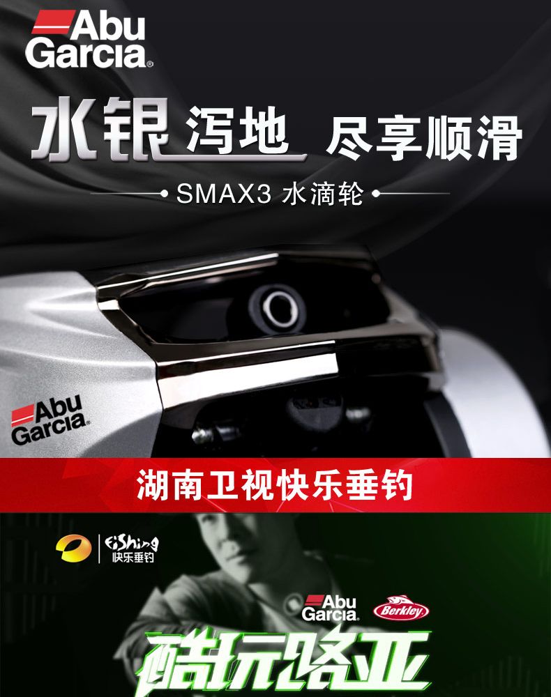 SMAX3